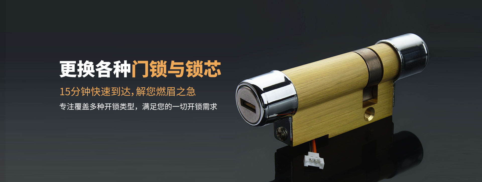 葫芦岛龙港区banner03