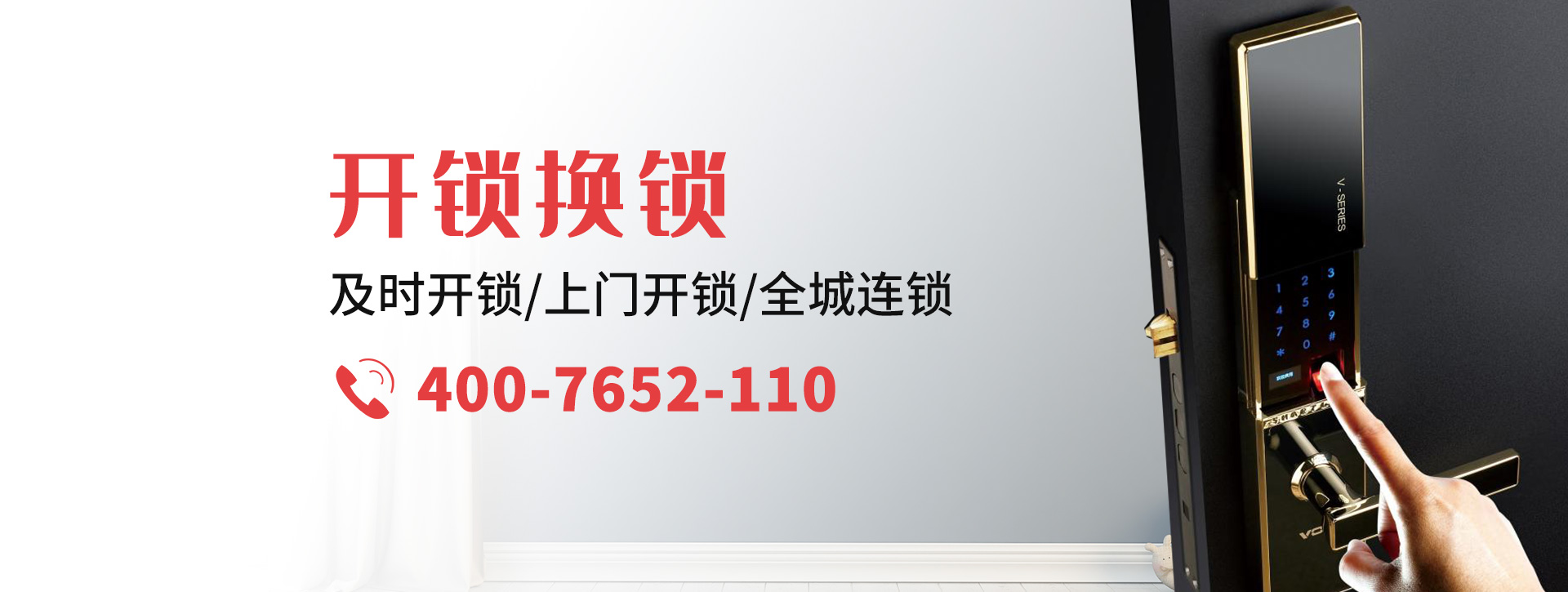 葫芦岛龙港区banner